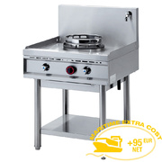 Fourneau wok gaz, 1 feu 13 kw